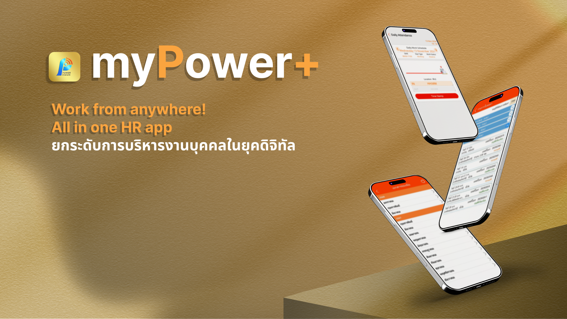 ProductMobileApp