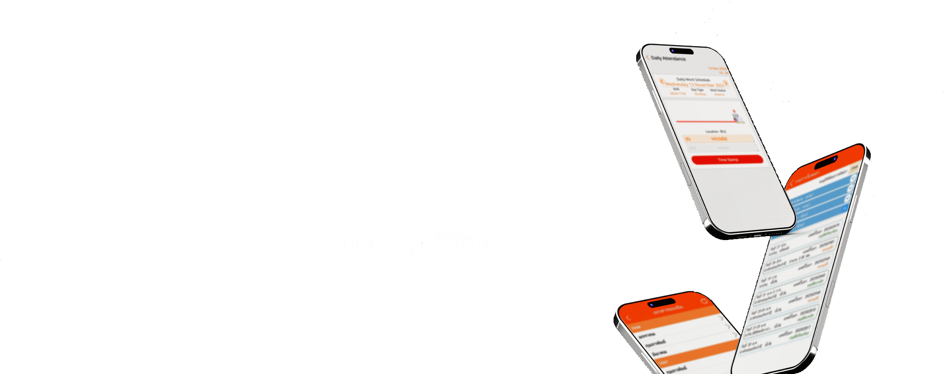 bgProductMobileApp